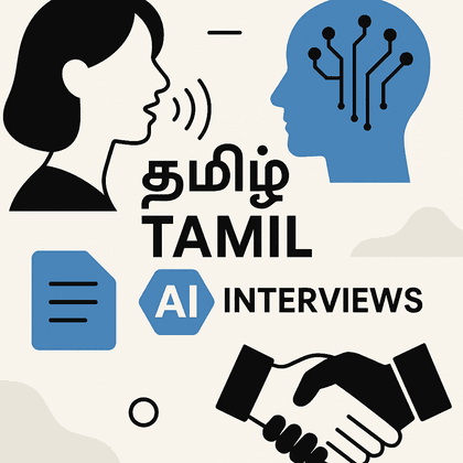 AI interviews in தமிழ்
