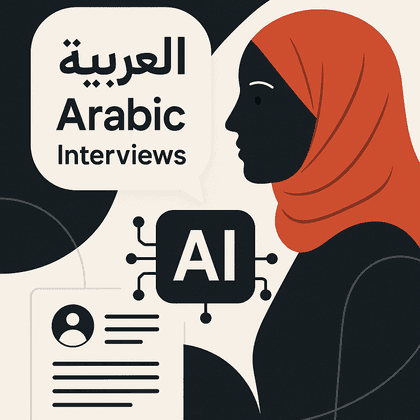 AI interviews in العربية